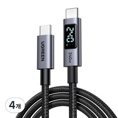 UGREEN 유그린 PD 240W C타입-C타입 LED 디스플레이 고속 충전 데이터 케이블 PD3.1 패브릭 초고속 충전 데이터 케이블 맥북 아이폰 삼성 샤오미 호환 PPS지원, 4개, 블랙, 1m