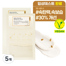 풀리 쌀 반죽 모델링 마스크팩 쌀겨수 영양 보습 케어