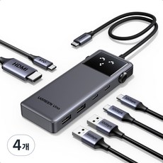 UGREEN 유그린 Uno 6포트 USB 3.2 C타입 멀티 허브 삼성덱스 맥북 호환| 10Gbps | HDMI2.0 4K60Hz | PD100W | 스마트 상태 이모티콘 표시, 4개, Grey