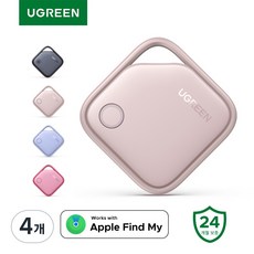 UGREEN 유그린 FineTrack 애플인증 Find My 스마트태그 초소형 트래커 분실방지 위치추적기 iOS 전용 아이폰 나의 찾기 반려동물 차량추적 스트랩 포함, Light Mocha, 4개