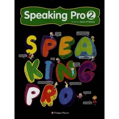 SPEAKING PRO. 2, HAPPY HOUSE, Speaking Pro 시리즈