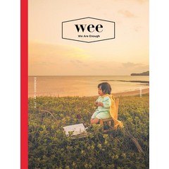 위 매거진(Wee Magazine)(2018년 11/12월호), 어라운드