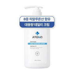 아토앤오투 옥시젠 데일리 모이스처 로션, 1개, 300ml