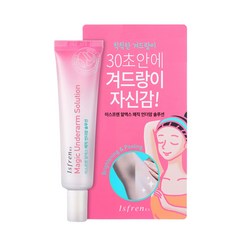 이스프렌 알엑스 매직언더암솔루션 겨드랑이 크림, 20g, 1개