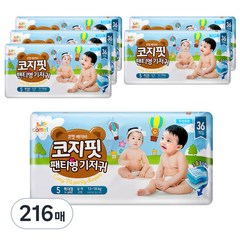 코멧 베이비 코지핏 팬티형 기저귀 남여공용, 5단계, 216매