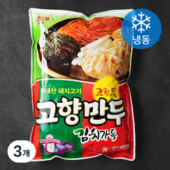 고향만두 김치가득 (냉동), 1.8kg, 3개