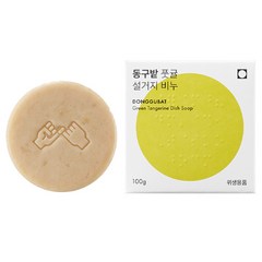 동구밭 풋귤 설거지 비누, 1개, 100g