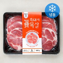 몬스터쉐프 흑돼지 꽃목살 (냉동), 600g, 1개