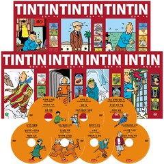 TINTIN(틴틴의 모험/틴틴1집) 세트, 7CD