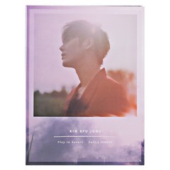 김규종 - Play in Nature Part.2 FOREST 싱글 앨범, 1CD