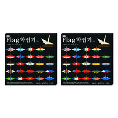 칼라팬시 국기 디자인 플래그 학접기 대 72매, 24색, 2개입