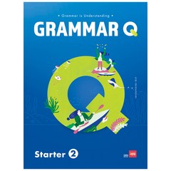 Grammar Q : Starter 2, 쎄듀