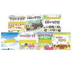 우당탕탕 야옹이 시리즈 1~7권 세트, 책읽는곰