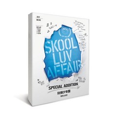 방탄소년단 - SKOOL LUV AFFAIR SPECIAL ADDITION [미니2집 앨범], 3CD