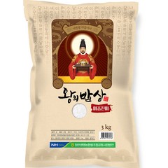 청원생명농협 2023년산 왕의밥상 햅쌀, 1개, 3kg