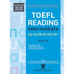해커스 토플 리딩 인터미디엇 (Hackers TOEFL Reading Intermediate), 해커스어학연구소