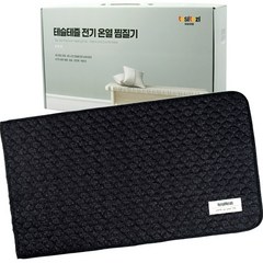 테슬테즐 황토 참숯 맥반석 옥 전기 온열 찜질기 실속형 Tes-G50, Tes-G50(블랙퀼팅)