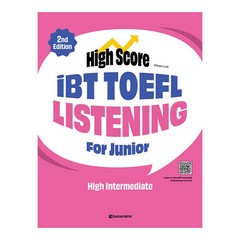 High Score iBT TOEFL Listening For Junior High Intermediate : 2nd Edition, 다락원