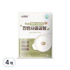 루솔 한우 진한 사골곰탕, 사골곰탕맛, 150g, 4개