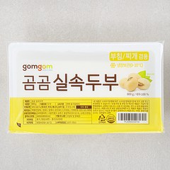 곰곰 실속두부, 800g, 1팩