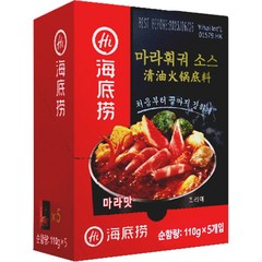 하이디라오 훠궈 마라 소스 패키지, 550g, 1개