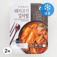 푸딩팩토리 돼지고기 김치찜 800g, 2팩