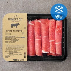 파머스컷 호주산 샤브샤브용 소고기 (냉동), 500g, 1개