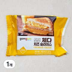 곰곰 체다치즈 슬라이스, 396g, 1개