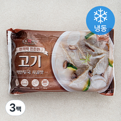 한끼딱 사골맛 떡만두국 고기 (냉동), 194g, 3팩