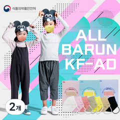 올바른 라이트 비말차단마스크 대형 KF-AD, 30개입, 2개, 베이지