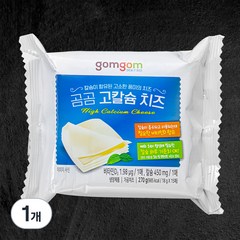 곰곰 고칼슘 치즈, 270g, 1개