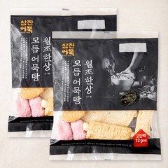 삼진어묵 원조 한상 모듬 어묵탕, 460g, 2개