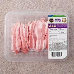 포크빌포도먹은돼지 돈항정살 구이용 (냉장), 300g, 1개