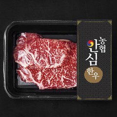 농협안심한우 채끝 1+등급 구이용 (냉장), 200g, 1개