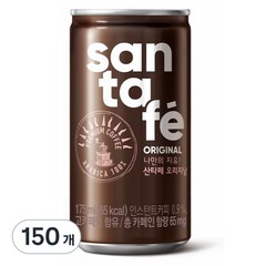 산타페 오리지날 커피, 175ml, 150개
