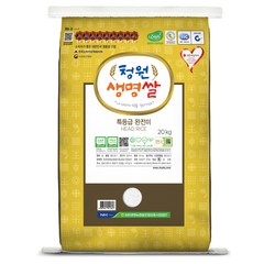 청원생명농협 특등급 완전미 저탄소 GAP 청원생명쌀, 20kg(특등급), 1개