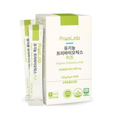 프로스랩 유기농 프리바이오틱스 키즈, 120g, 1개