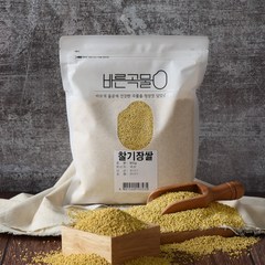바른곡물 국산 찰기장쌀, 1개, 800g