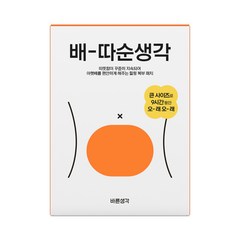 바른생각 배따순생각 온열 복부 패치 5p, 1개