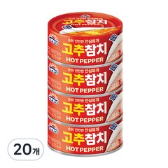 사조 고추참치 안심따개, 150g, 20개