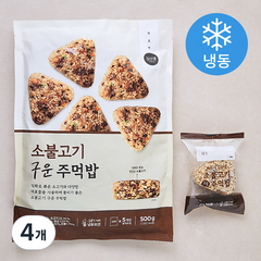 바르다김선생 소불고기 주먹밥 5인분 (냉동), 500g, 4개