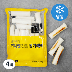 끼니엔 갓쌀 통가래떡 (냉동), 1kg, 4개