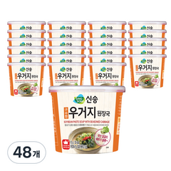 신송 구수한 우거지 된장국, 10g, 48개