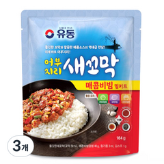 유동 어부지리 새꼬막 매콤비빔 밀키트, 3개, 164g