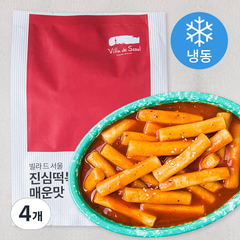 빌라드서울 진심 떡볶이 매운맛 (냉동), 400g, 4개