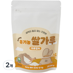 퍼기 하이아미 유기농 이유식 쌀가루 가루입자, 200g, 2개