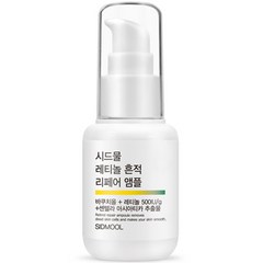 시드물 레티놀 흔적 리페어 앰플, 30ml, 1개