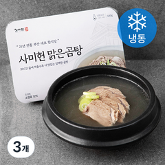 사미헌 맑은곰탕 (냉동), 500g, 3개