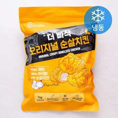 상신 더 빠삭 오리지널 순살치킨 (냉동), 1kg, 1개