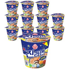 진라면매운맛컵라면